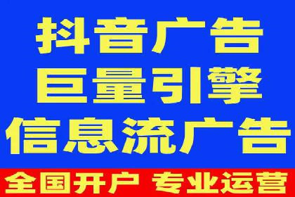 百度推广一个月费用与效果关系探讨