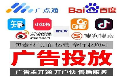 案例分享：竞价代运营助力企业快速提升流量
